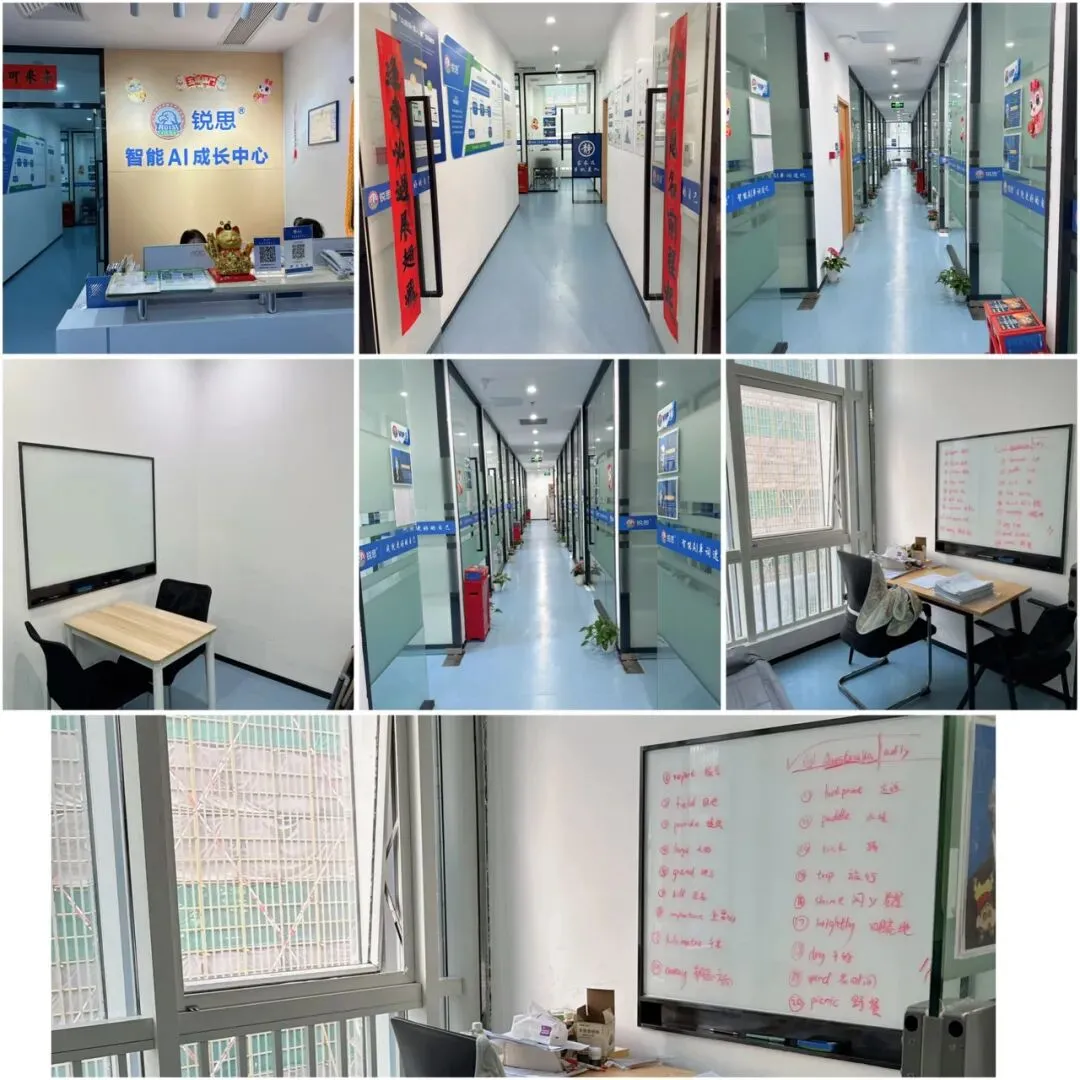 深圳锐思|2026中考全日制招生简章& 第14张