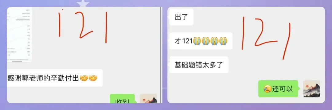 【最新试卷】云师大附中2025-2026学年高二下学期期中考试数学模拟试卷(四)+答案 第88张