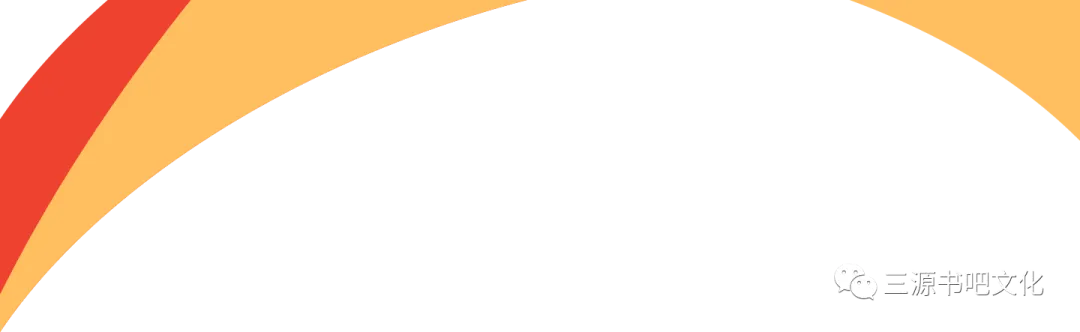 三源书吧【中考原创新书推荐】:星华原创《初中学业水平考试仿真模拟卷》聚焦考试重点预测,热点原创好题,助力考生蟾宫折桂. 第2张