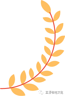 三源书吧【中考原创新书推荐】:星华原创《初中学业水平考试仿真模拟卷》聚焦考试重点预测,热点原创好题,助力考生蟾宫折桂. 第5张