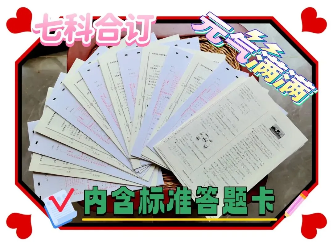 三源书吧【中考原创新书推荐】:星华原创《初中学业水平考试仿真模拟卷》聚焦考试重点预测,热点原创好题,助力考生蟾宫折桂. 第12张