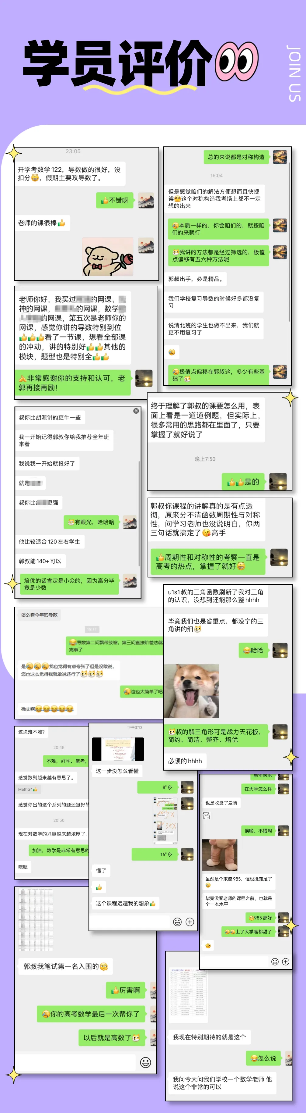 【最新试卷】云师大附中2025-2026学年高二下学期期中考试数学模拟试卷(四)+答案 第111张