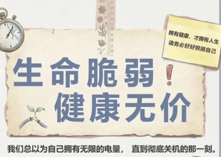 中考道德与法治,容易忽略的易错题(七八年级也适用) 第3张