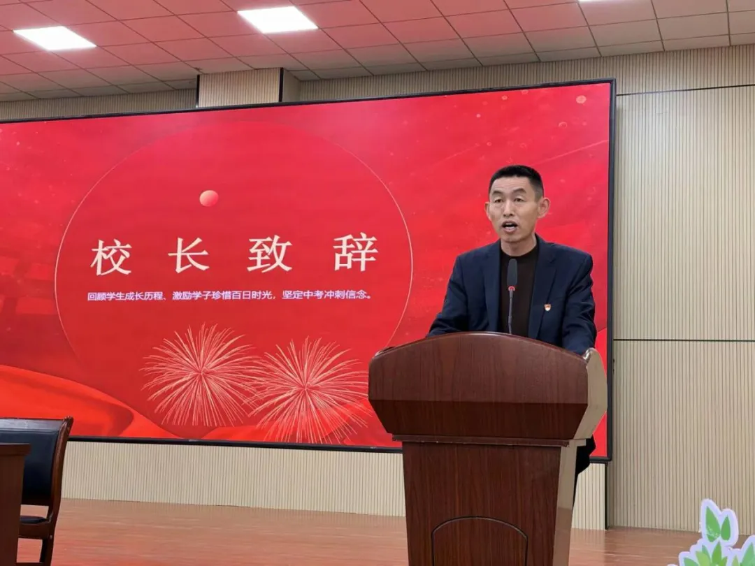 校园新闻 | 第一师第三中学九年级中考励志暨优秀学生表彰大会 第6张