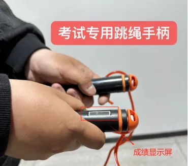 乘风破浪,势不可挡——2026年体育中考考前温馨提示 第21张