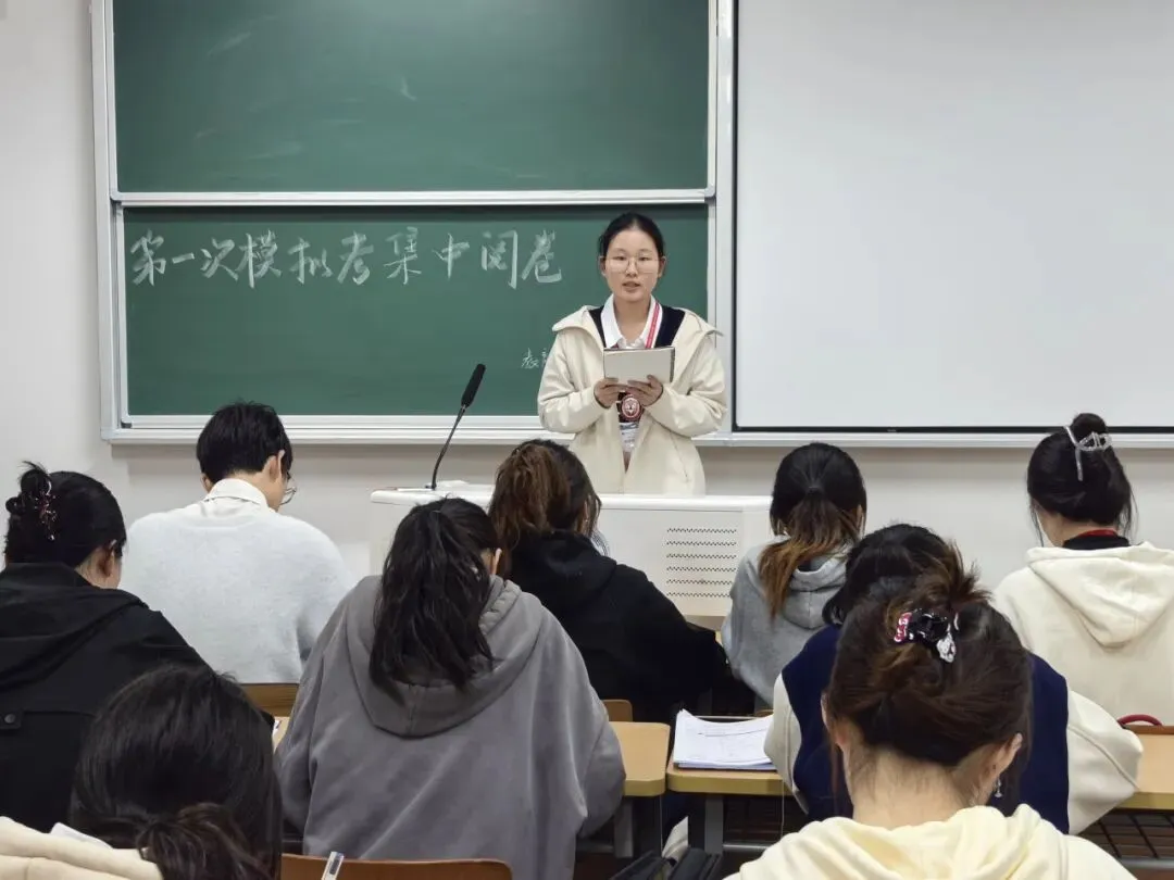 分层实战 模考赋能|2025-2026学年第二学期教育学院四六级分层考顺利开展 第17张