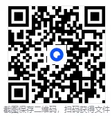 【初中全科】《历年全国中考真题》2013-2025历年中考真题 第7张