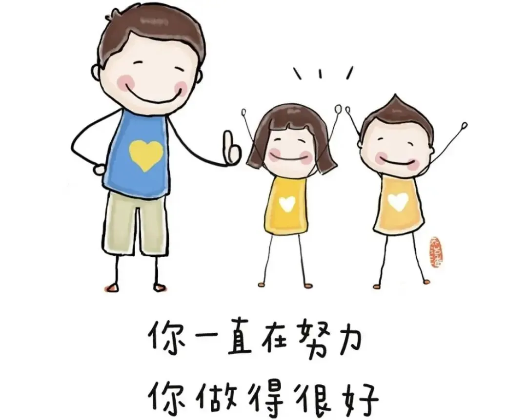 乘风破浪,势不可挡——2026年体育中考考前温馨提示 第33张