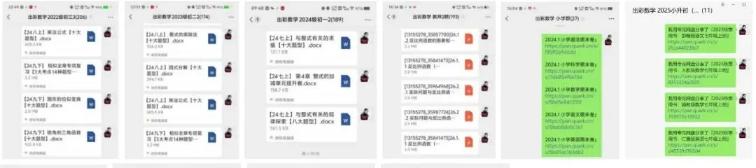 2026.4保定中考一模数学语文物理化学试卷含答案(可下载) 第35张