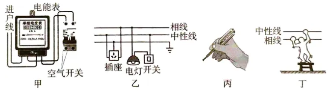 2026年中考物理第一次摸拟试题(附答案),文末有下载方法 第14张