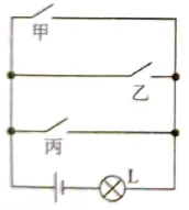 2026年中考物理第一次摸拟试题(附答案),文末有下载方法 第20张