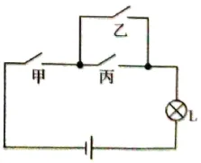 2026年中考物理第一次摸拟试题(附答案),文末有下载方法 第23张
