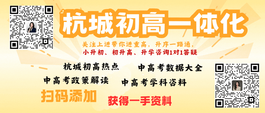 炸锅!杭州中考体育长跑满分全国最高!! 家长呼吁降标,官方回应藏关键信号 第15张