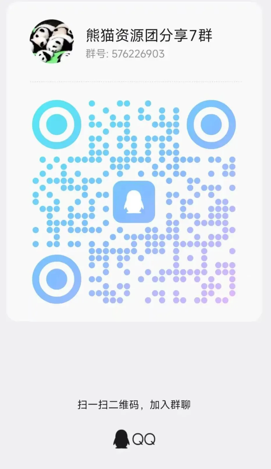 27刘琦《三小门真题精读讲义》+基础语法讲义 第4张