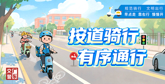 中考考生家长必看!2026年肇庆市高中阶段有关学校招生工作要求及安排 第6张