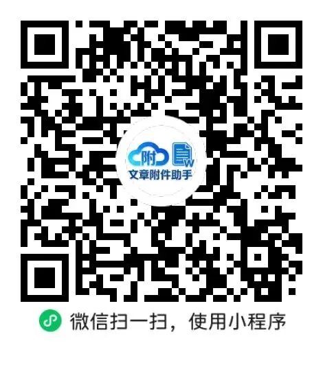 中考物理回归课本教材图片解读10功和简单机械 第3张