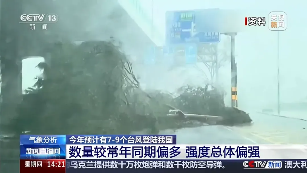 3月房价出炉!多地出台中考新方案!内蒙古杨柳絮明天“起飞”!今年预计有7~9个台风登陆我国…… 第11张