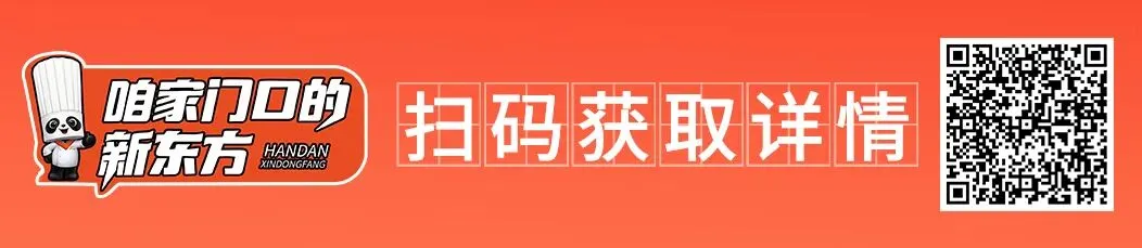 中考不是唯一!低分、中等、优生升学规划,家长速看 第1张