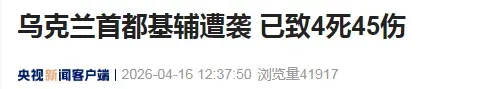 3月房价出炉!多地出台中考新方案!内蒙古杨柳絮明天“起飞”!今年预计有7~9个台风登陆我国…… 第14张