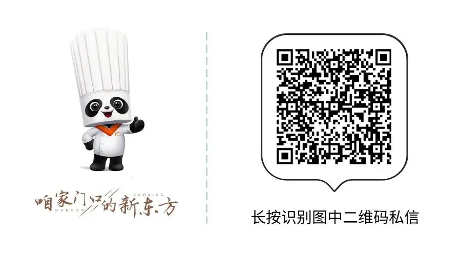 中考不是唯一!低分、中等、优生升学规划,家长速看 第5张