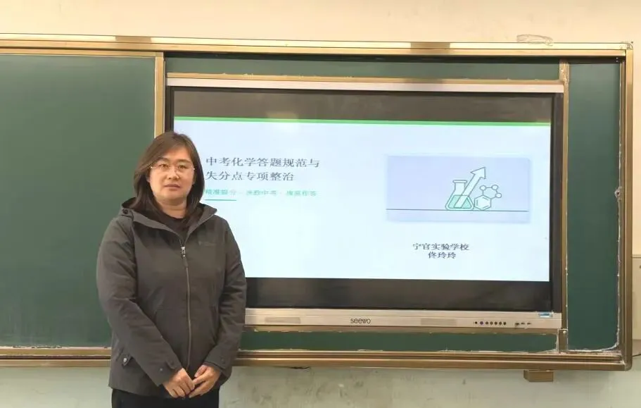 【青园·党建融合教学】凝心研策,决胜中考——沈辽路学区中考备考研讨活动圆满举行 第24张
