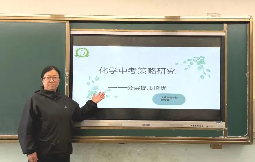 【青园·党建融合教学】凝心研策,决胜中考——沈辽路学区中考备考研讨活动圆满举行 第25张