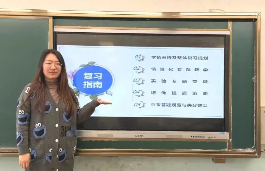 【青园·党建融合教学】凝心研策,决胜中考——沈辽路学区中考备考研讨活动圆满举行 第26张
