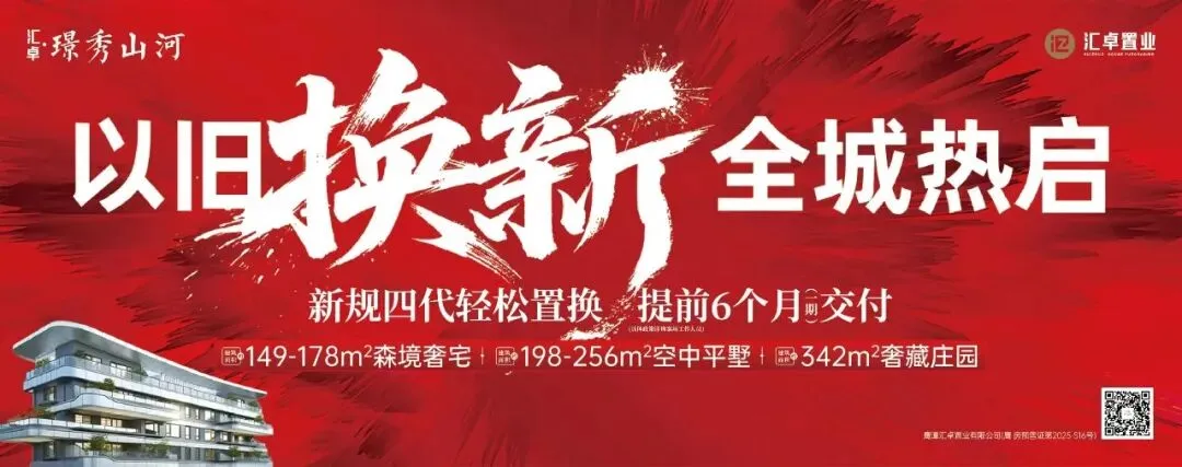 鹰潭生地中考何时取消分数制?官方最新明确! 第1张