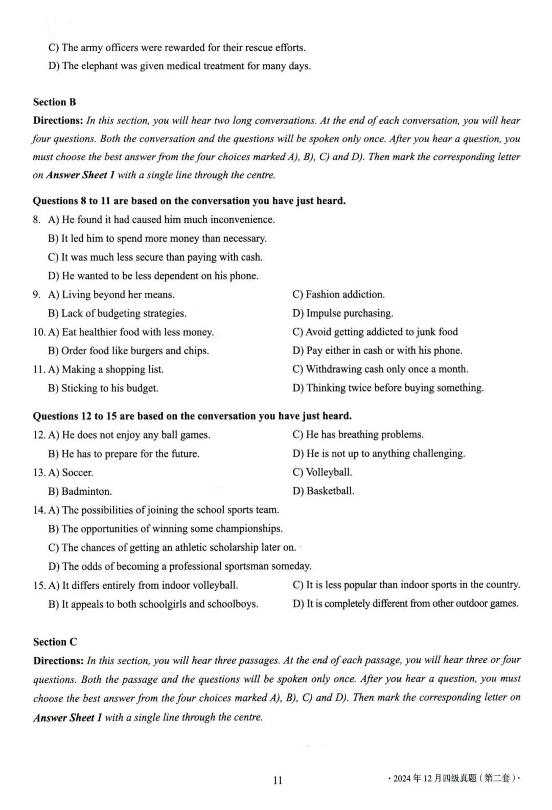 大学英语四级考试2024年12月真题、听力音频、解析第二套 第2张