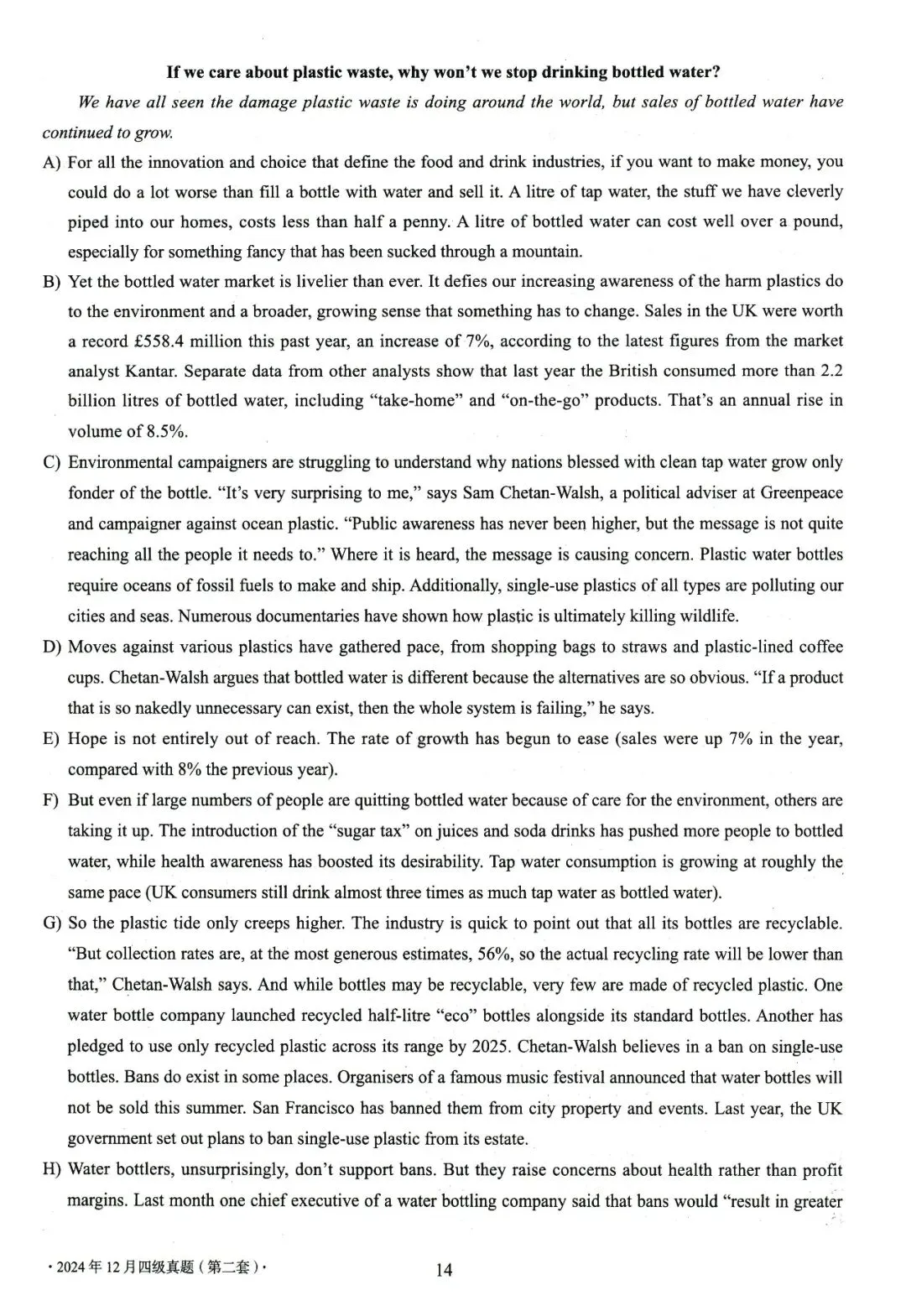 大学英语四级考试2024年12月真题、听力音频、解析第二套 第5张