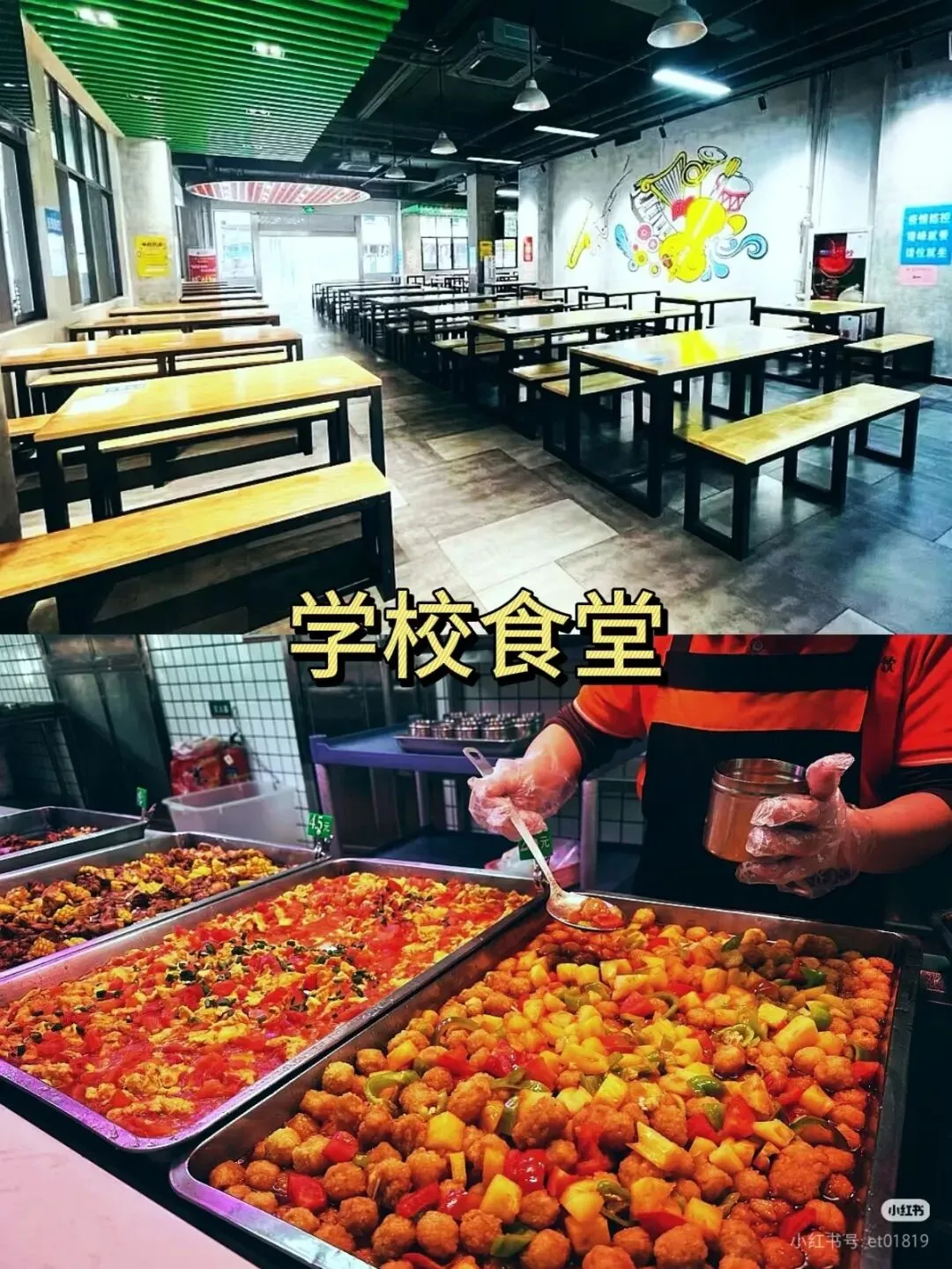 中考没考上高中?来广西交通技师学院,学技术、升大专、好就业! 第7张