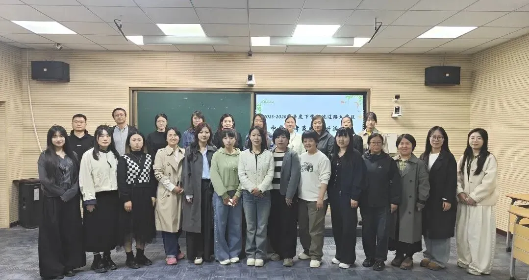 【青园·党建融合教学】凝心研策,决胜中考——沈辽路学区中考备考研讨活动圆满举行 第77张