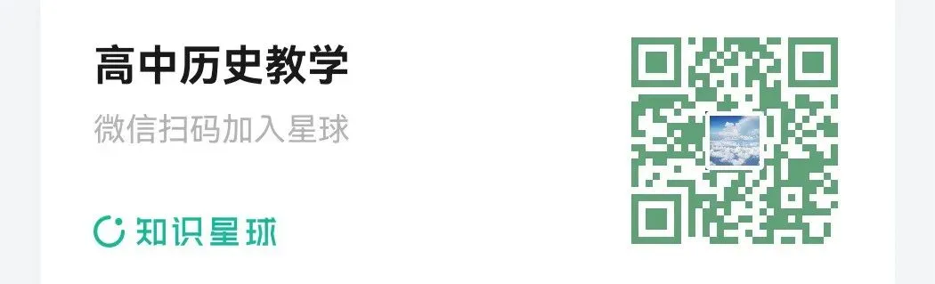高考真题| 2025年高考湖北卷历史试题(免费下载) 第7张