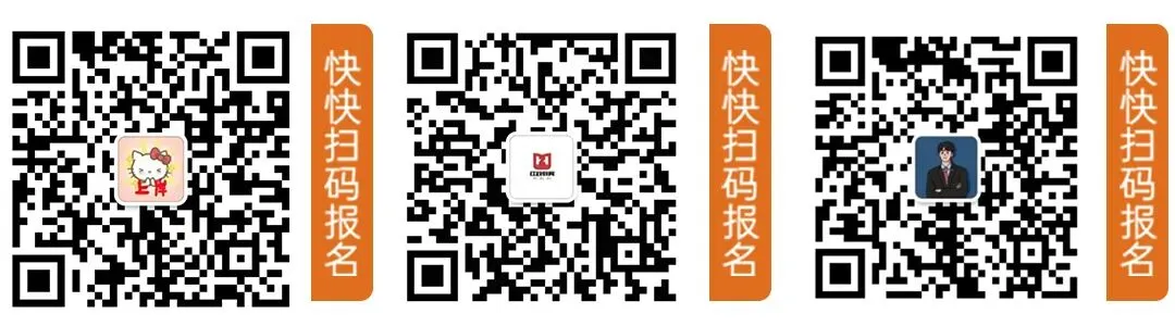 国考公益活动|国考线下全真模拟考来咯,赶紧来报名吧! 第7张