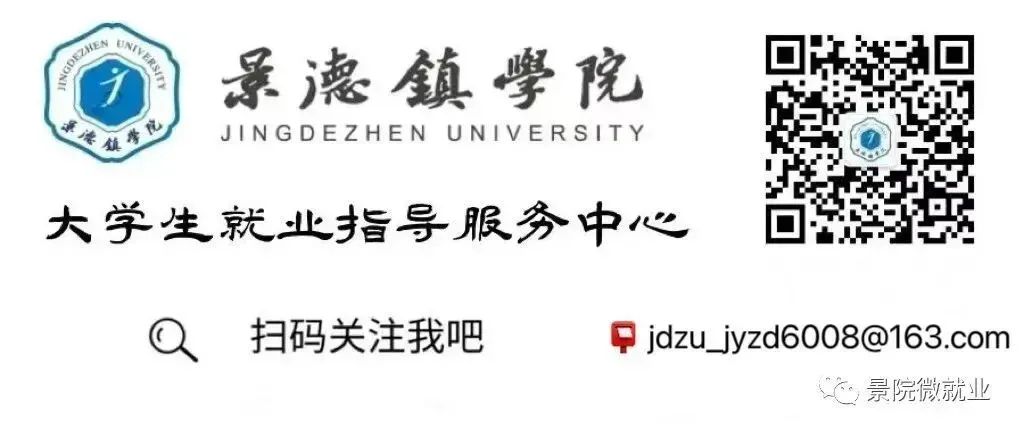 国考公益活动|国考线下全真模拟考来咯,赶紧来报名吧! 第23张