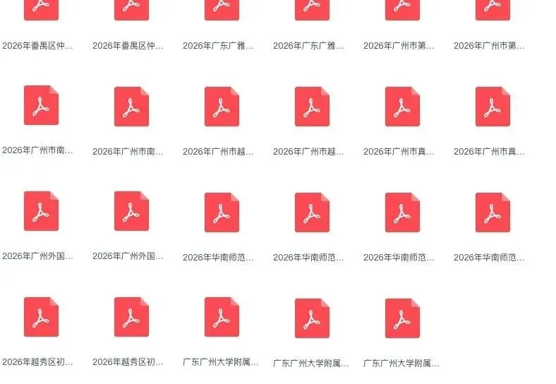 【小道消息】中考一模成绩预计5月10日提前公布!附查分后关键动作 第3张