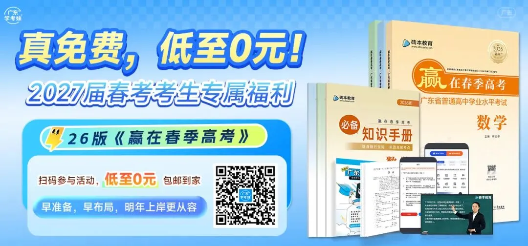 一模二模三模,哪次模考成绩最接近高考? 第1张