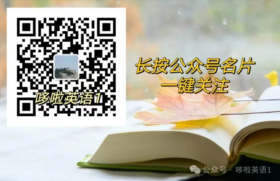 湖北省2026年4月初中毕业年级模拟考试英语试题 第13张