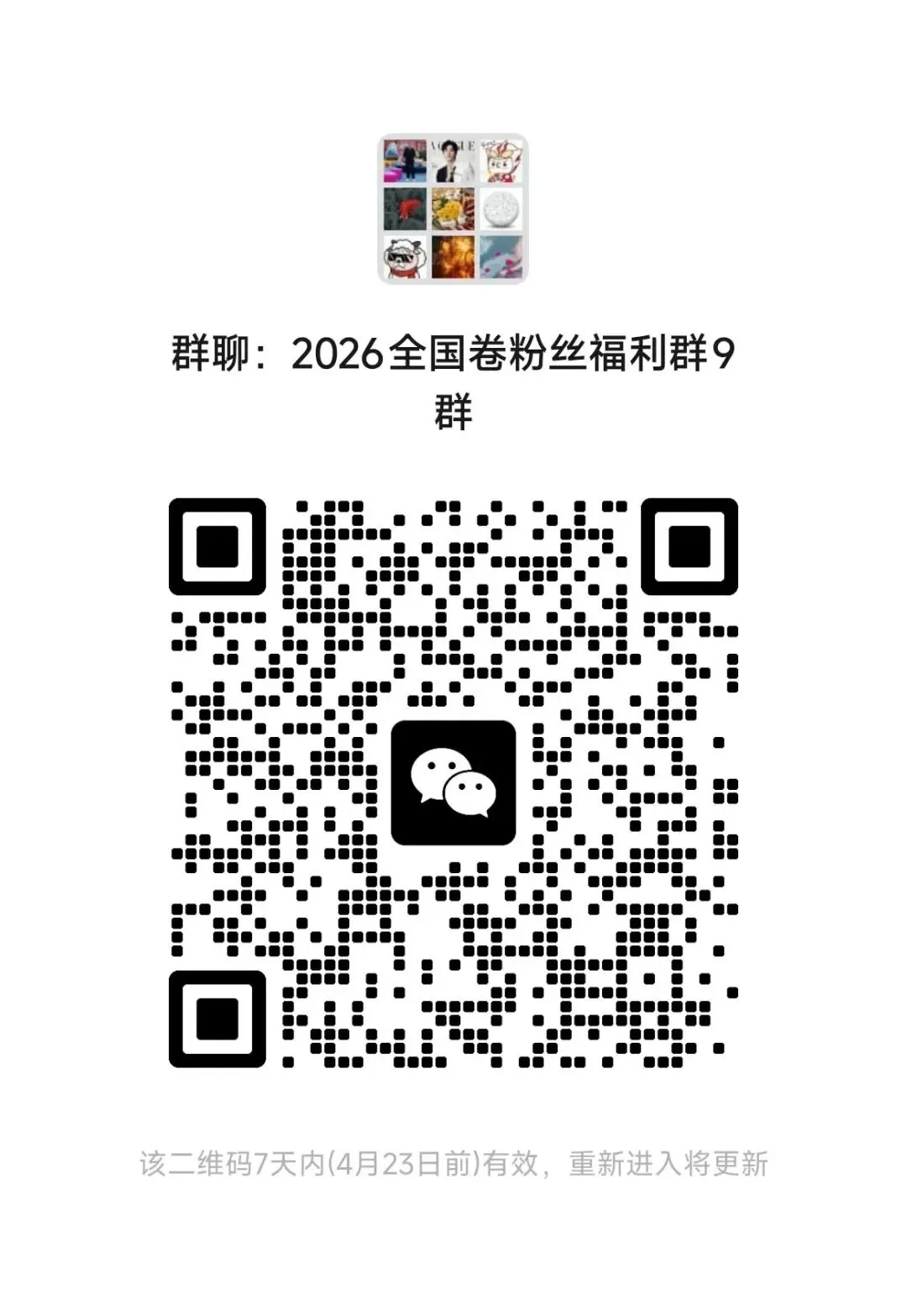 山西中考命题人及 2026 年命题方向研究 第3张