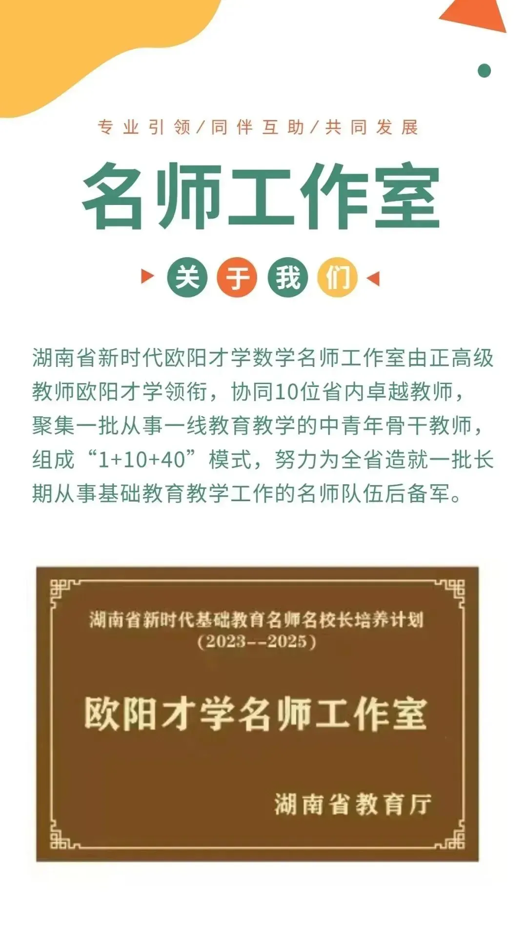 建模教学:新高考真题视角下数学建模素养教学的深度探究 第7张