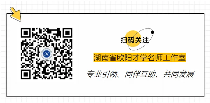 建模教学:新高考真题视角下数学建模素养教学的深度探究 第8张