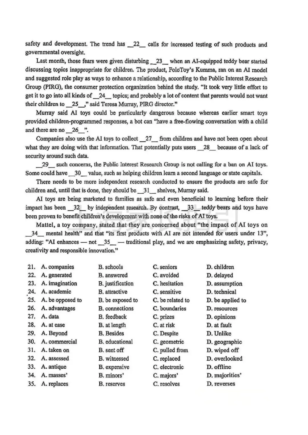 2026普陀、嘉定、杨浦高三二模英语试卷 第4张