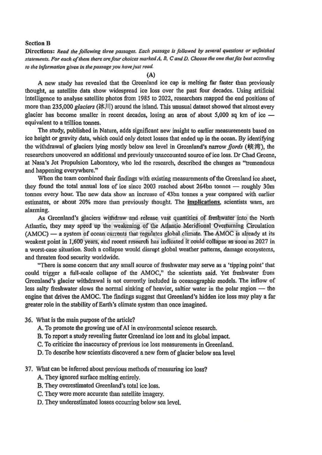 2026普陀、嘉定、杨浦高三二模英语试卷 第5张