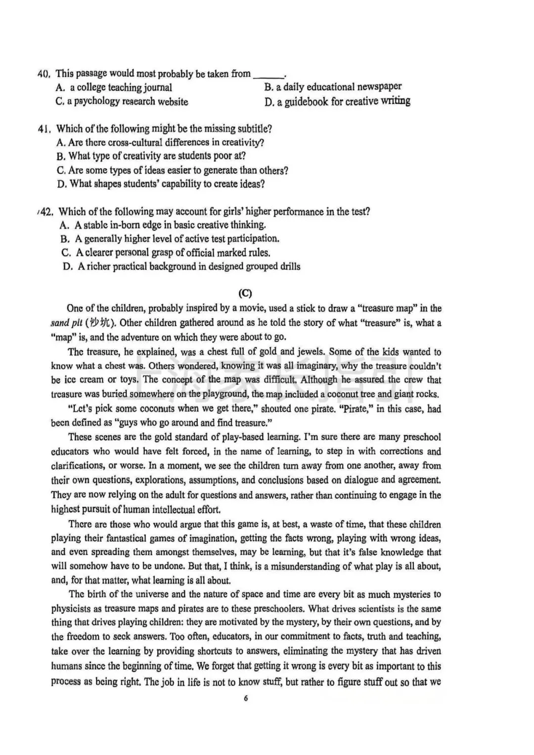 2026普陀、嘉定、杨浦高三二模英语试卷 第7张