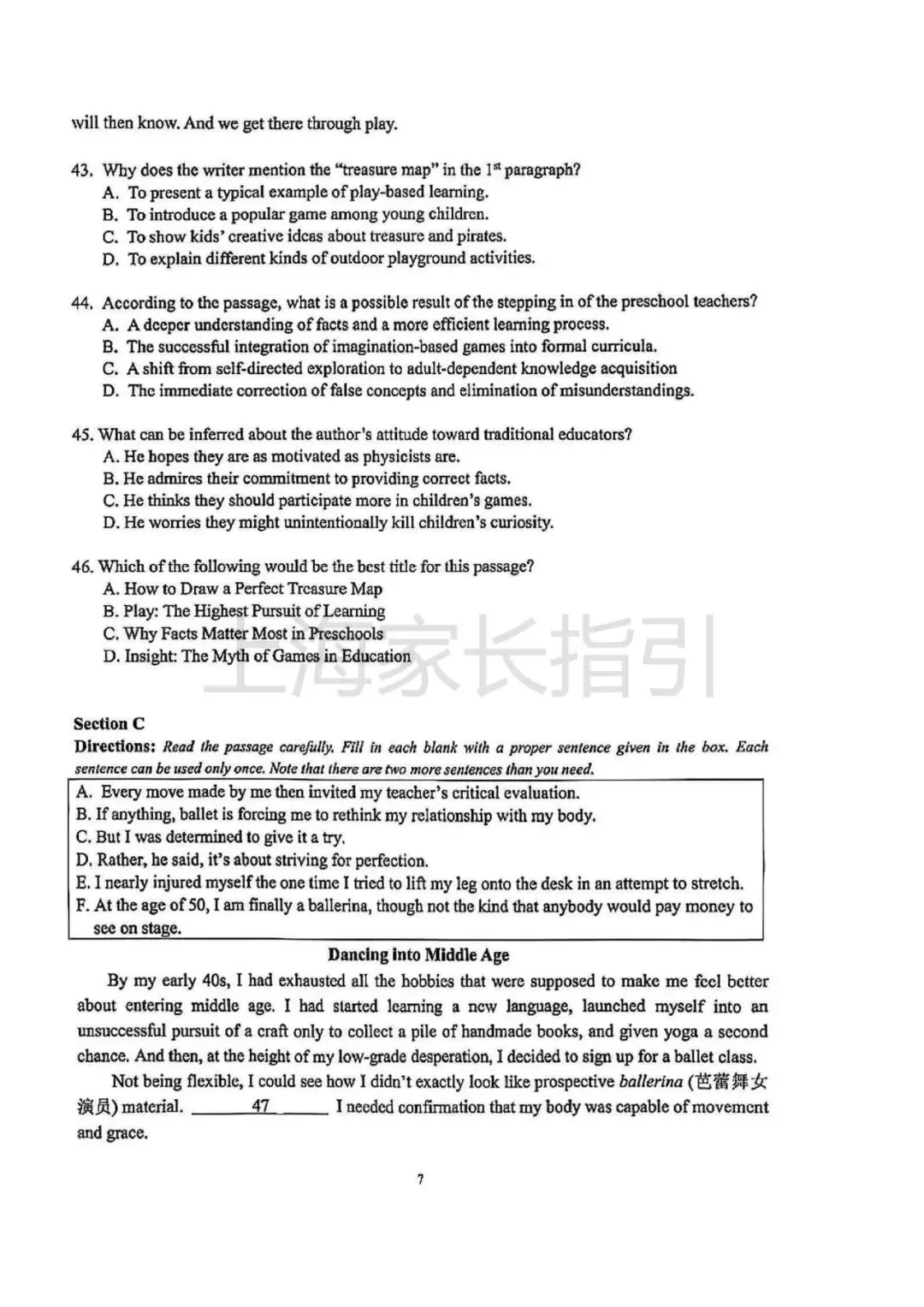 2026普陀、嘉定、杨浦高三二模英语试卷 第8张