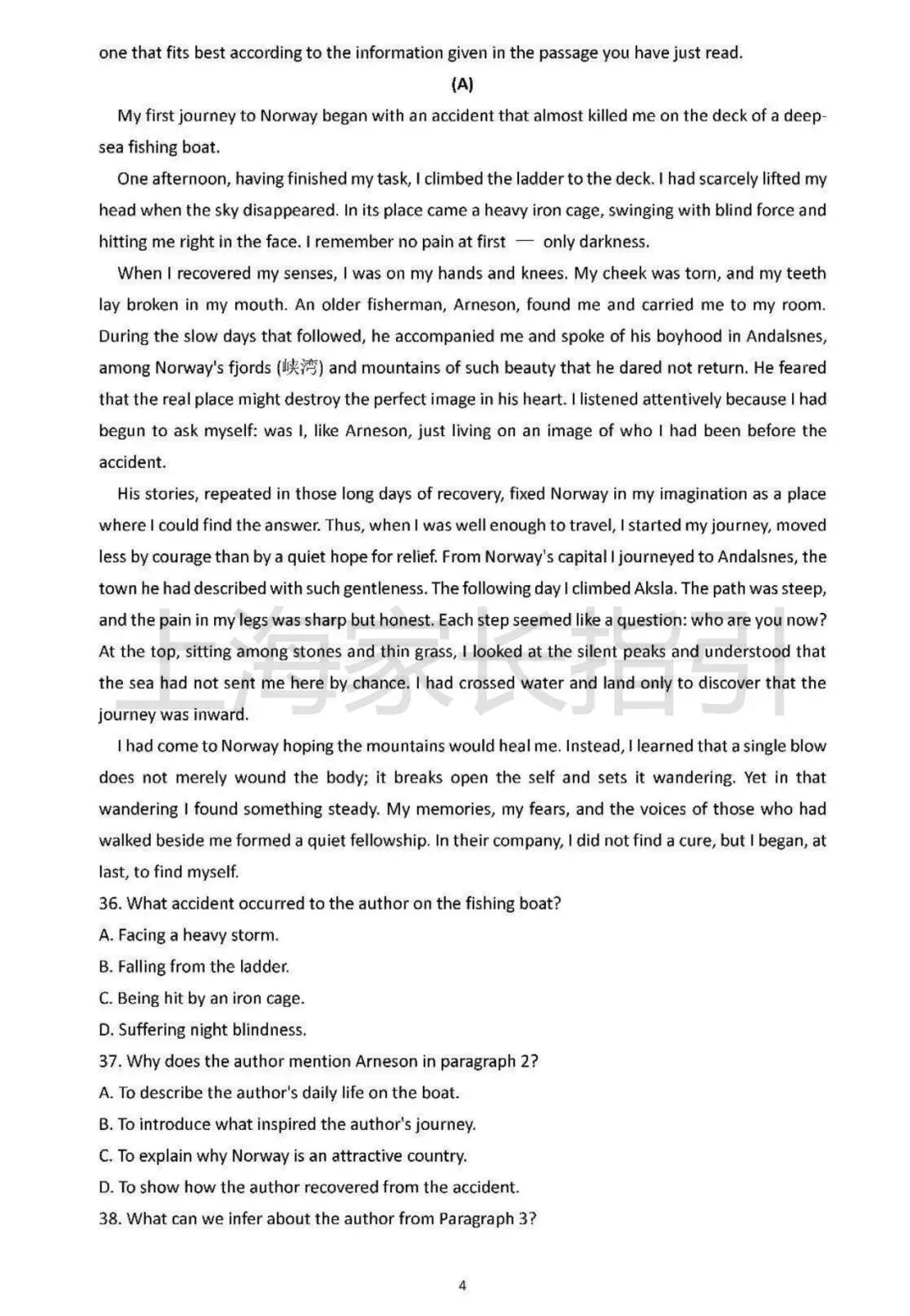 2026普陀、嘉定、杨浦高三二模英语试卷 第15张