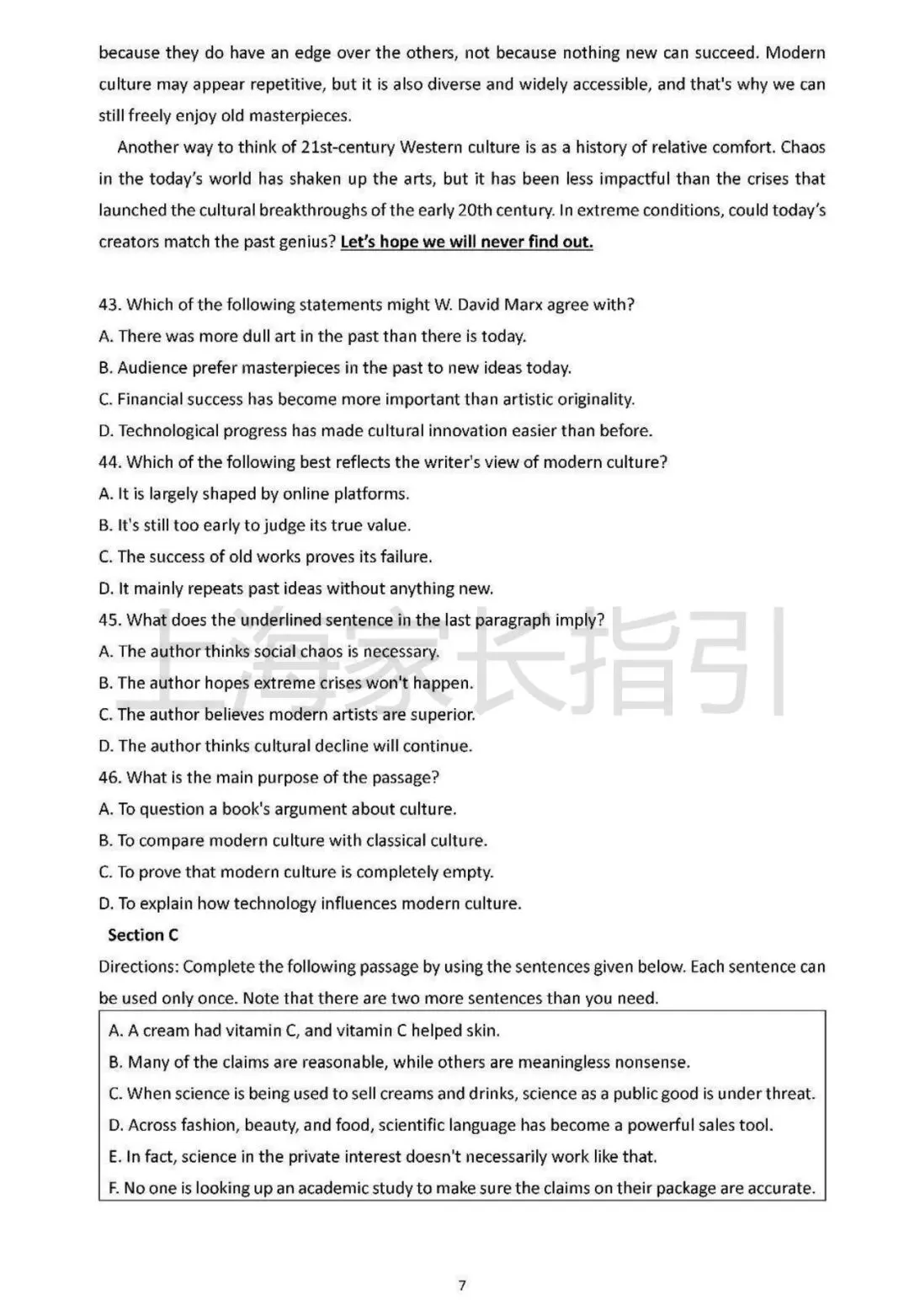 2026普陀、嘉定、杨浦高三二模英语试卷 第18张