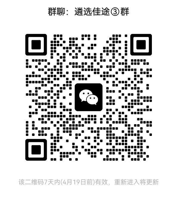 2024湖北遴选省市卷考情深析:从真题看“政策落地+实务实操”核心导向 第21张