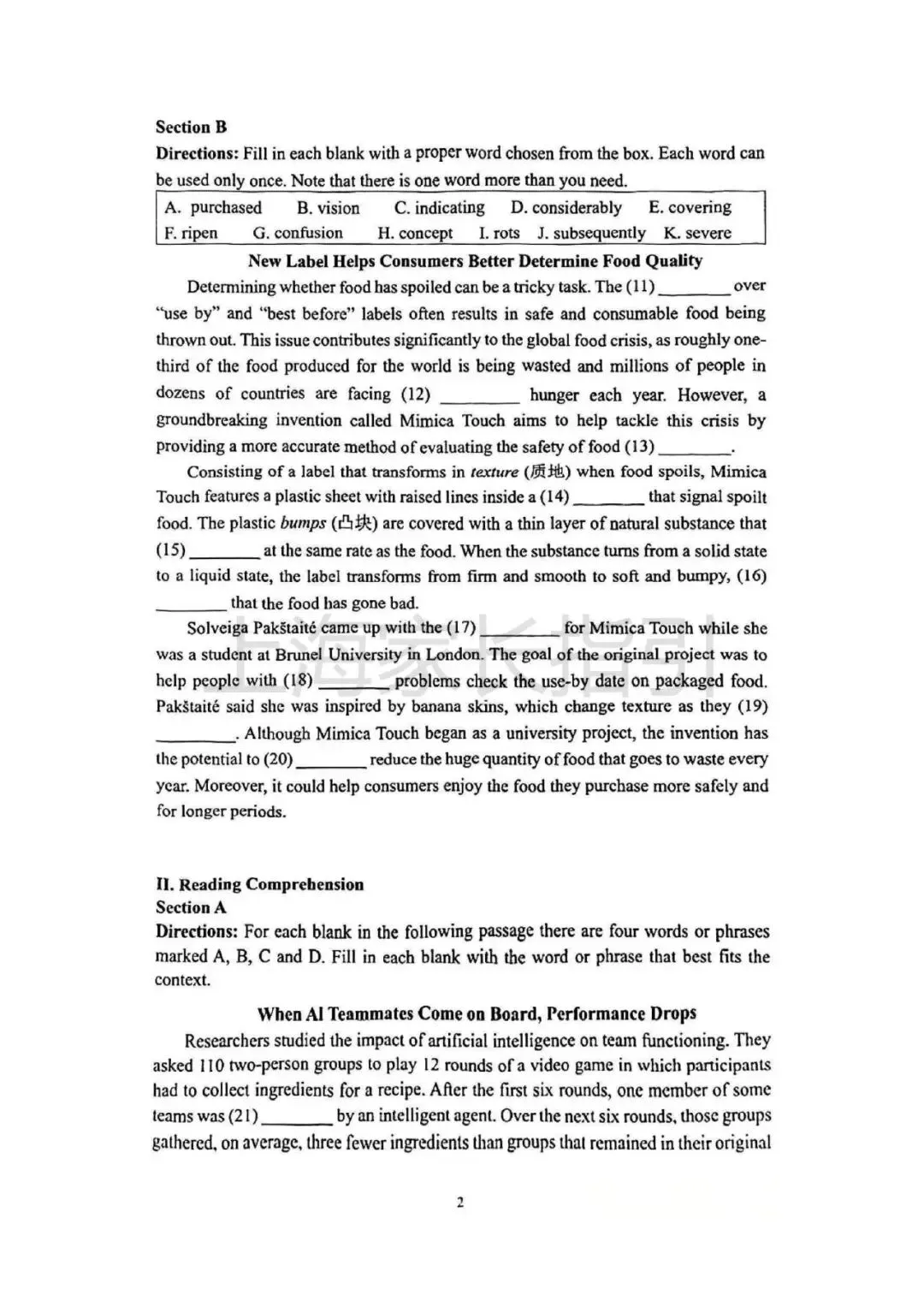 2026普陀、嘉定、杨浦高三二模英语试卷 第25张