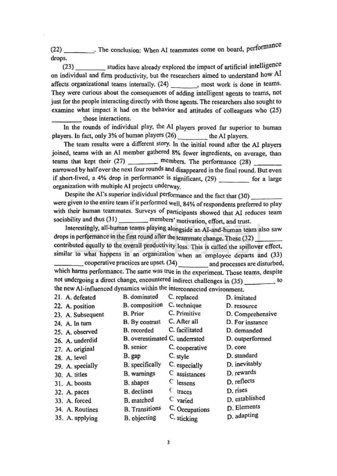 2026普陀、嘉定、杨浦高三二模英语试卷 第26张